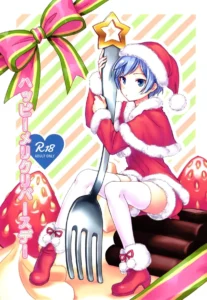 Happy Merry Christmas Birthday