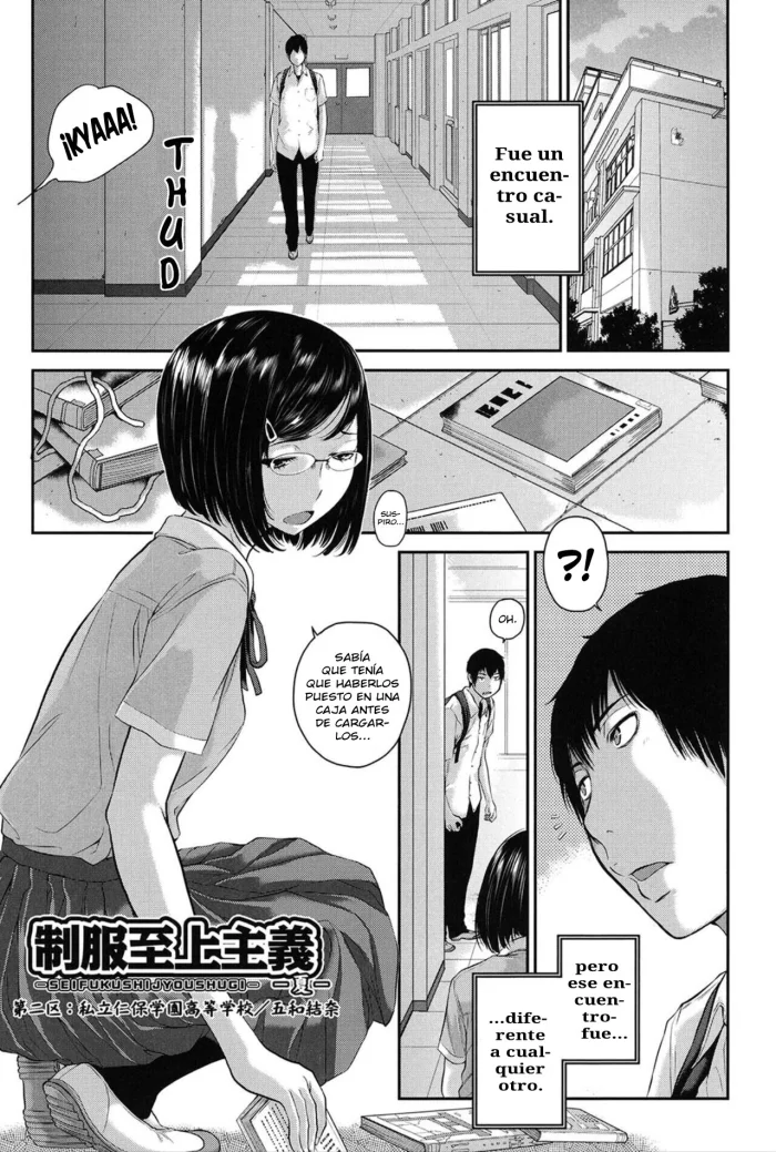 [Harazaki Takuma] Dainiku: Shiritsu Niho Gakuen Koutou Gakkou / Goka Yuina (Seifuku Shijou Shugi -Natsu-) [Spanish] [Cochlea Translation]