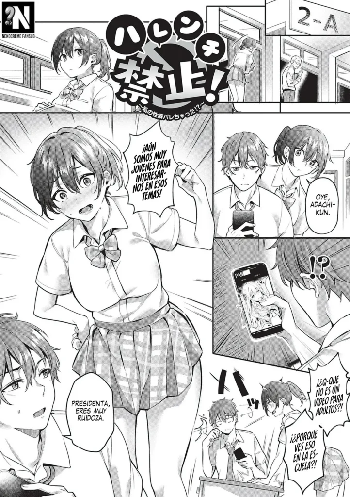 Harenchi Kinshi! ~Watashi no Seiheki Barechatta!?~ + AFTER