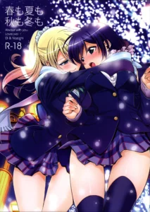 Haru mo Natsu mo Aki mo Fuyu mo - Always with you.