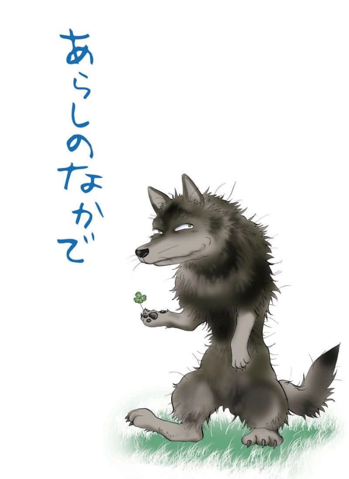 (HaruCC11) [Gerou no kai (Satou Eriko)] Issho ni kurasou (Arashi no yoru ni) [Spanish] [Haoru]