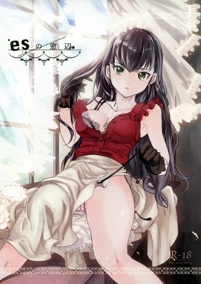 (HaruCC17) [goo-paaa (Ocha)] es no Madobe [Spanish]