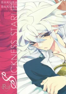 (HaruCC17) [LECHE (Hazama)] SICKNESS STARLET (Yu-Gi-Oh!) [Spanish]