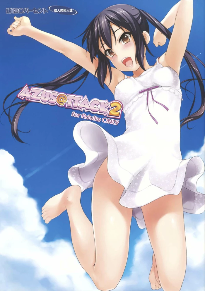 (HaruCC17) [Wata 120 Percent (Menyoujan)] AZUS@TTACK2 (K-ON!) [Spanish] [spanishdoujinh.blogspot.mx] [Decensored]