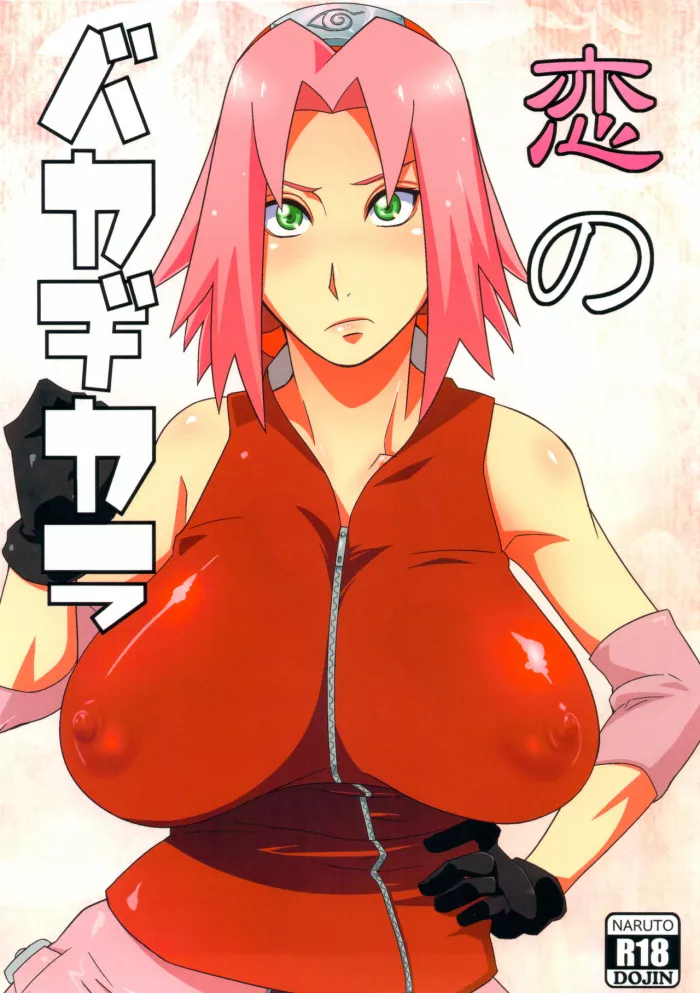 (HaruCC18) [Karakishi Youhei-dan Shinga (Sahara Wataru)] Koi no Bakadikara (NARUTO) [Spanish] [InF]