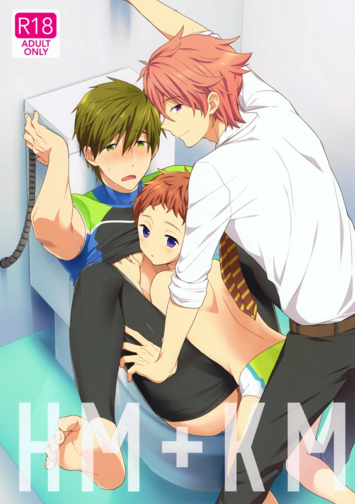 (HaruCC20) [Monukenokara (Mo)] HM + KM (Free!) [Spanish] [Shota Sekai]