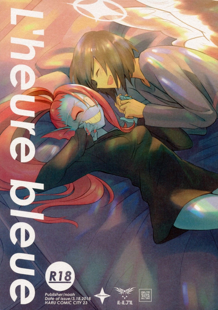 (HaruCC23) [Pipiya (Noah)] L’heure bleue (Undertale) [Spanish]