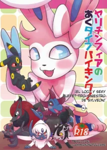 [Harugumo. (Kiriya)] Yarichinphia no Aku Type Viking! | ¡El loco y sexy buffet tipo-siniestro de Sylveon! (Pokémon) [Spanish] [Lookmeandnotouchme] [Digital]