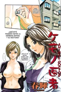 [Haruki] Kemono Isha Animal Doctor [Spanish] {ServalYuri}