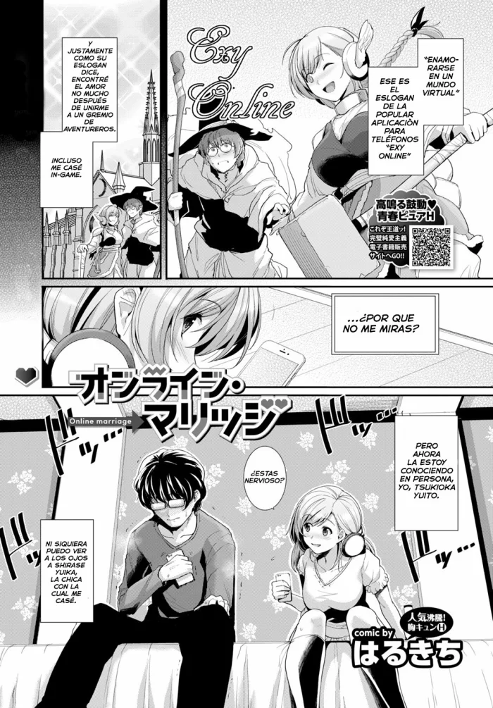 [Harukichi] Online marriage (COMIC BAVEL 2018-10) [Spanish] [Adraxel] [Digital]
