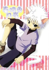 Haruneko Usagi Tsukiyo