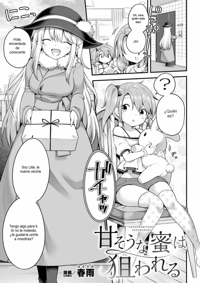 [Harusame] Amasou na Mitsu wa Nerawareru (2D Comic Magazine Succubus Yuri H Vol. 1) [Spanish] [B.M.]