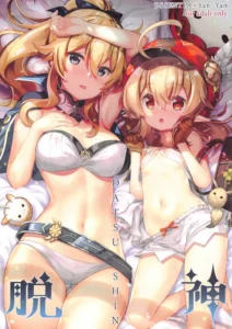 (Hataket) [ESSENTIA, Yan-Yam (Fujima Takuya, Yan-Yam)] DATSUSHIN (Genshin Impact) [Spanish] [Rakuen Translations]