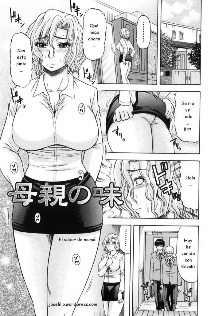 Hatakeyama Momonari – Shaking Girl C 04