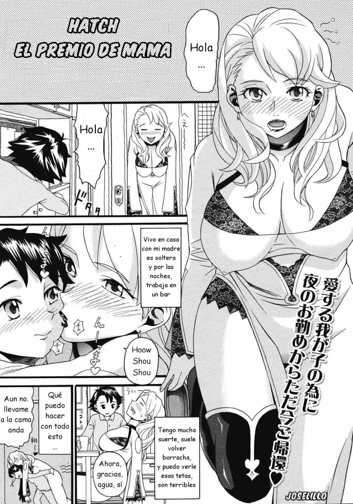 [Hatch] Mama no Gohoubi | El Premio De Mama (COMIC Megastore 2008-04) [Spanish] [joselillo]