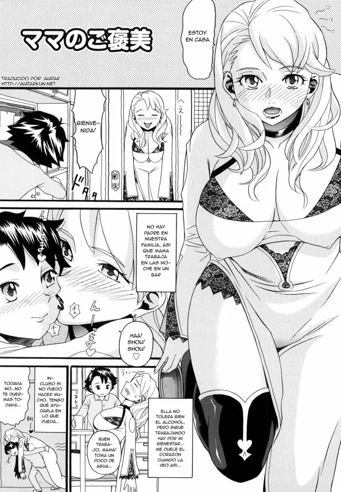 [Hatch] Mama no Gohoubi | Mommy’s Reward (Sekurosu) [Spanish] [Avatar]