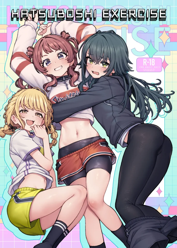 Hatsuboshi Exercise