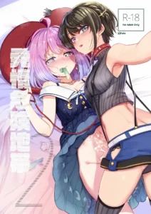 Hatsujou Kiken Chitai 2 | Sexual Excitement Danger Zone 2