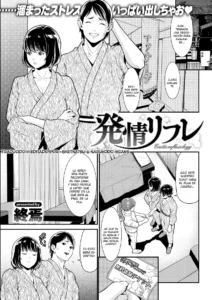 Hatsujou Refle - Erotic reflexology | Reflexión Erotica