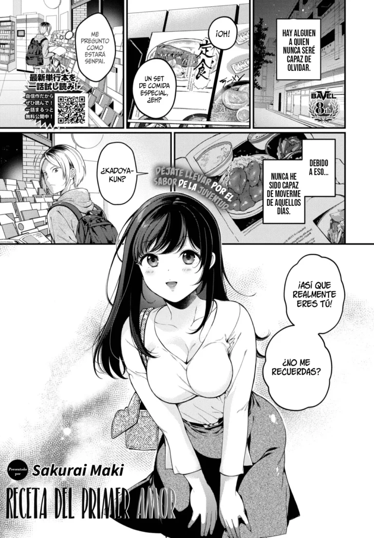 Hatsukoi Recipe – First Love Recipe  | Receta del Primer Amor