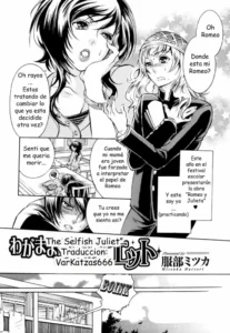 [Hattori Mitsuka] Wagamama Juliet | The Selfish Juliet (Zecchou Boshi - Ecstasie Mother and Child) [Spanish] [Varkatzas666] [Decensored]