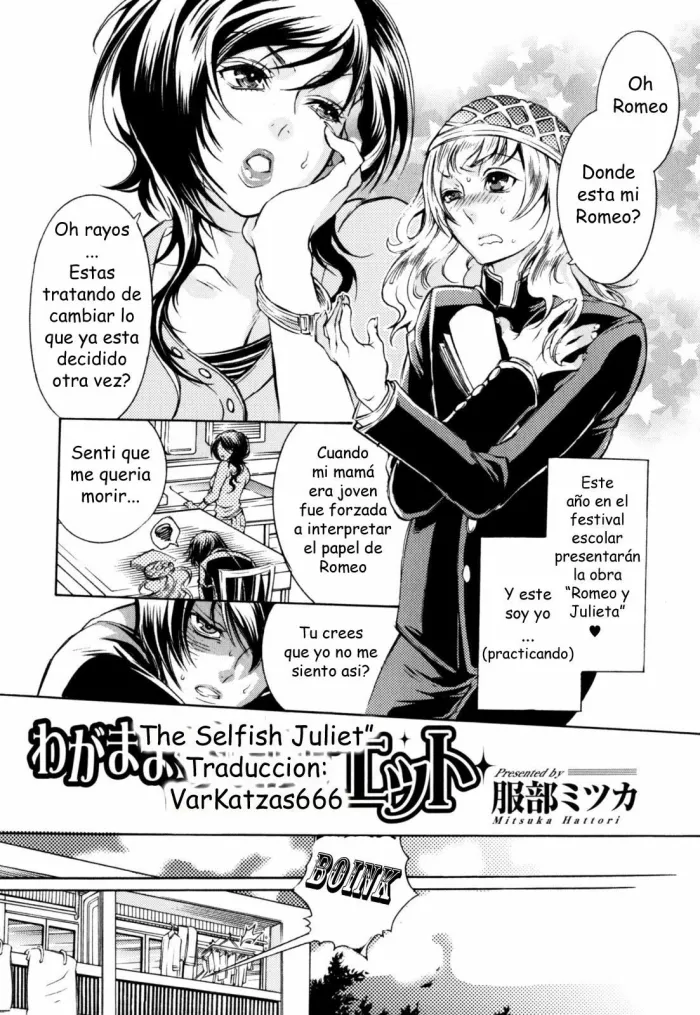 [Hattori Mitsuka] Wagamama Juliet | The Selfish Juliet (Zecchou Boshi – Ecstasie Mother and Child) [Spanish] [Varkatzas666] [Decensored]