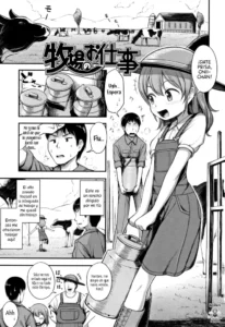 [Hayake] Bokujou no Oshigoto (Nani Suru no!? Onii-chan!!) [Spanish] [NeoDark Fansub]