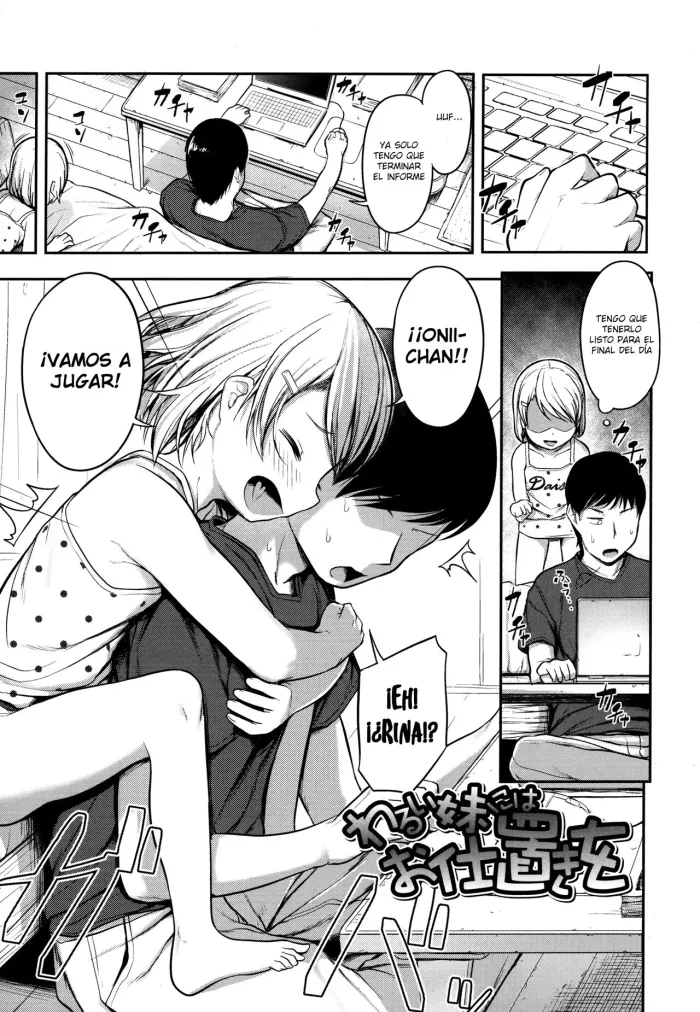 [Hayake] ¡Mi hermanita necesita ser castigada! (Nani Suru no!? Onii-chan!!) [Spanish] [ShiroNuki]