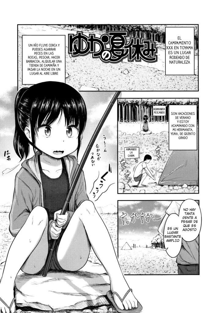 [Hayake] Yuka No Natsuyasumi (Nani Suru no!? Onii-chan!!) [Spanish] [ShiroNuki]