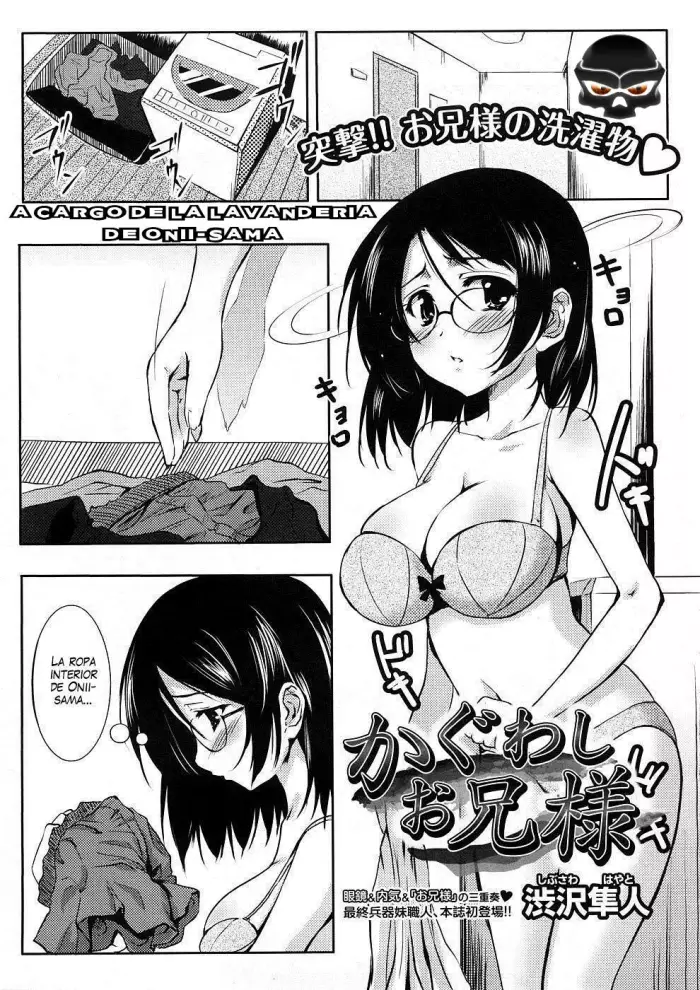 [Hayato Shibusawa] Kaguwashi Onii-sama | A cargo de la lavanderia de Onii-sama (Comic Megastore 2008-12) [Spanish]