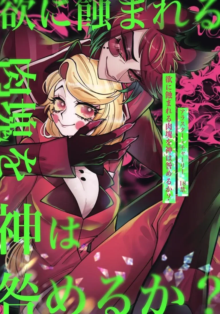 Hazbin Hotel – Yoku ni mushibama reru nikukai o kami wa togameru ka