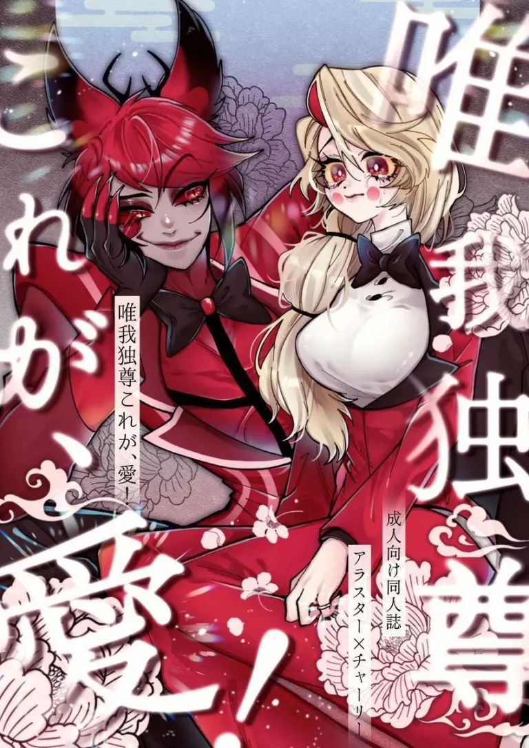 Hazbin Hotel – Yuigadokuson Korega Ai!