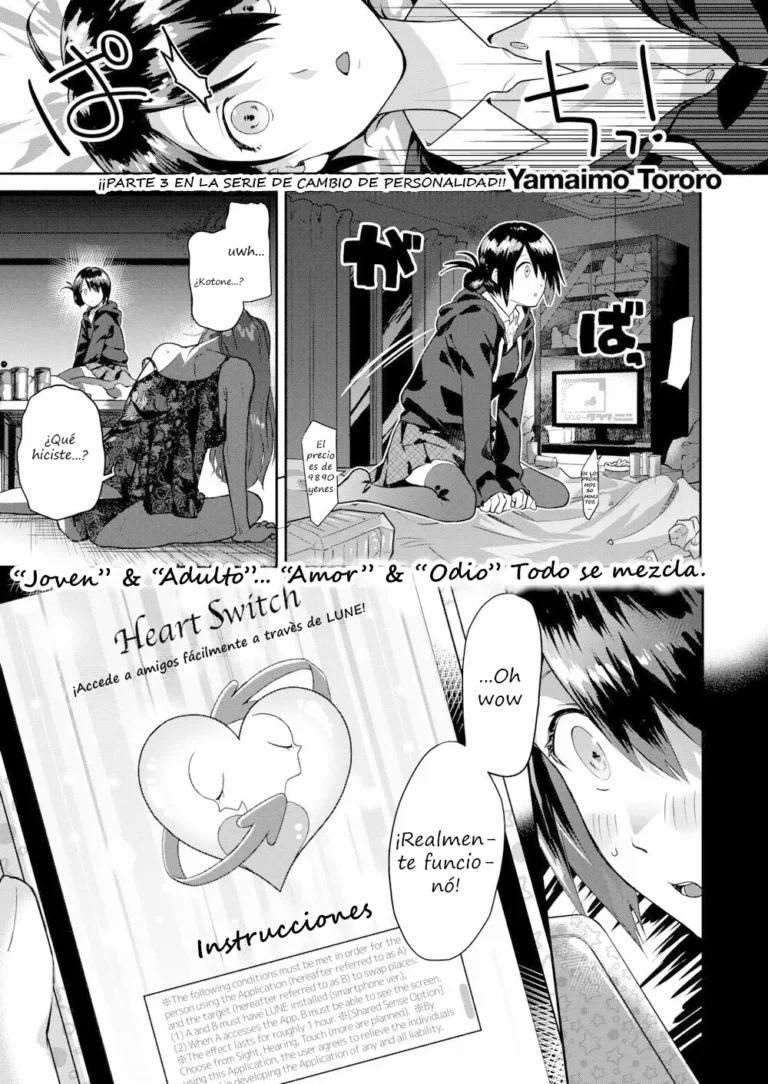 Heart Switch ~Sensei no Onayami Hen~