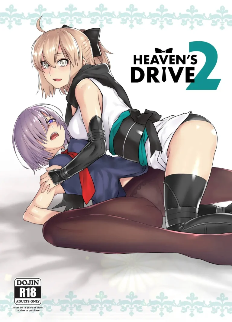 HEAVEN’S DRIVE 2 (decensored)