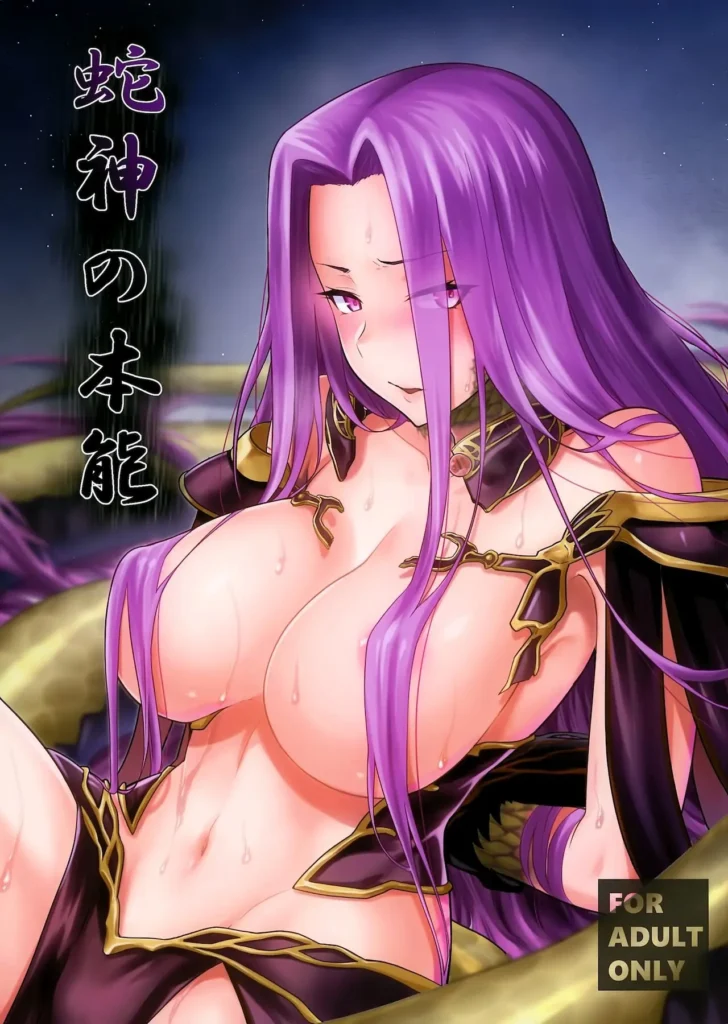 Hebigami no Honnou | El instinto de la diosa serpiente (decensored)