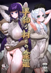 Heiwana Tochi de no Kinsaku | Como Ganar Dinero De Forma Pacifica