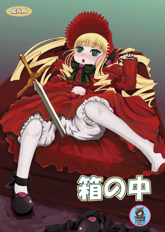 [HellDevice (nalvas)] Hako no Naka (Rozen Maiden) [Spanish] [Gato Oscuro] [Digital]