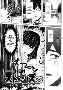 [Hen] Suto Sis | Hermana Acosadora (COMIC Tenma 2014-10) [Spanish] [H-E]