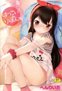 [Henreader] Hatsukoi Ribbon (Completo) (Español)
