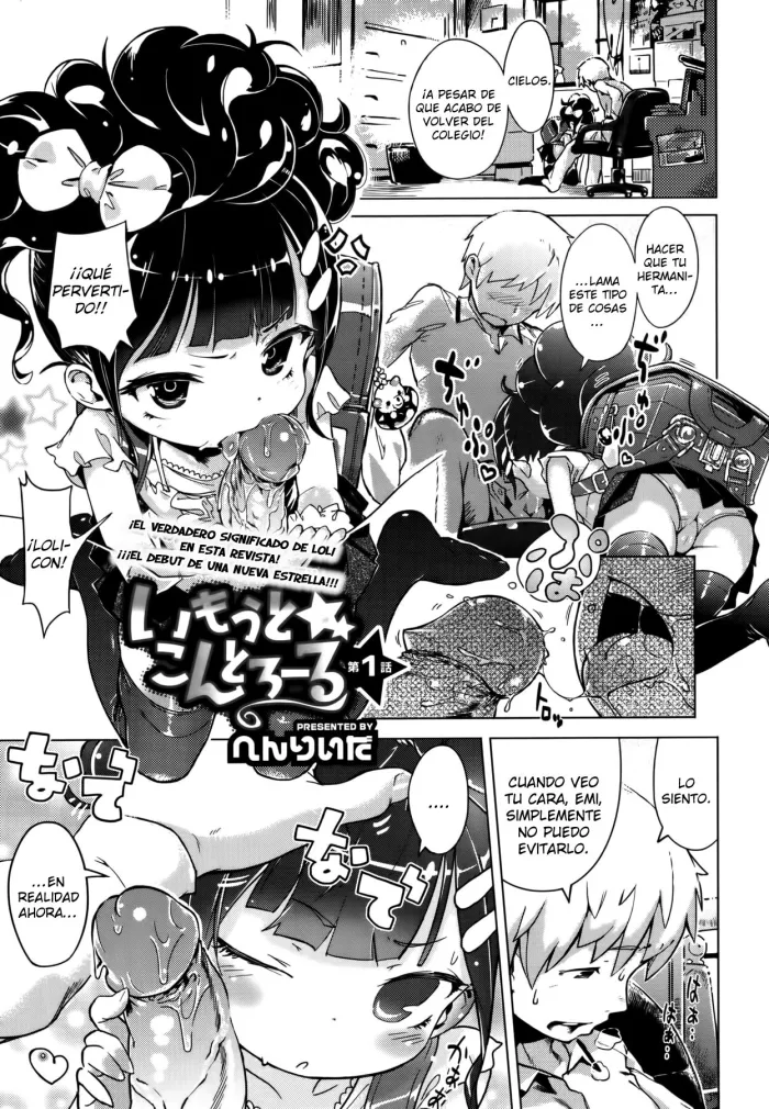 [Henreader] Imouto Control Ch.1-3 [Español/Spanish][H-Elite]