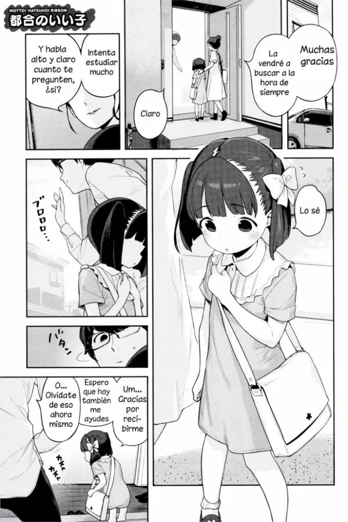 [Henreader] Tsugounoiiko (Motto! Hatsukoi Ribbon) [Spanish]