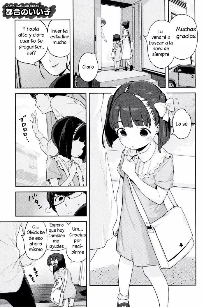 [Henreader] Tsugounoiiko (Motto! Hatsukoi Ribbon) [Spanish]