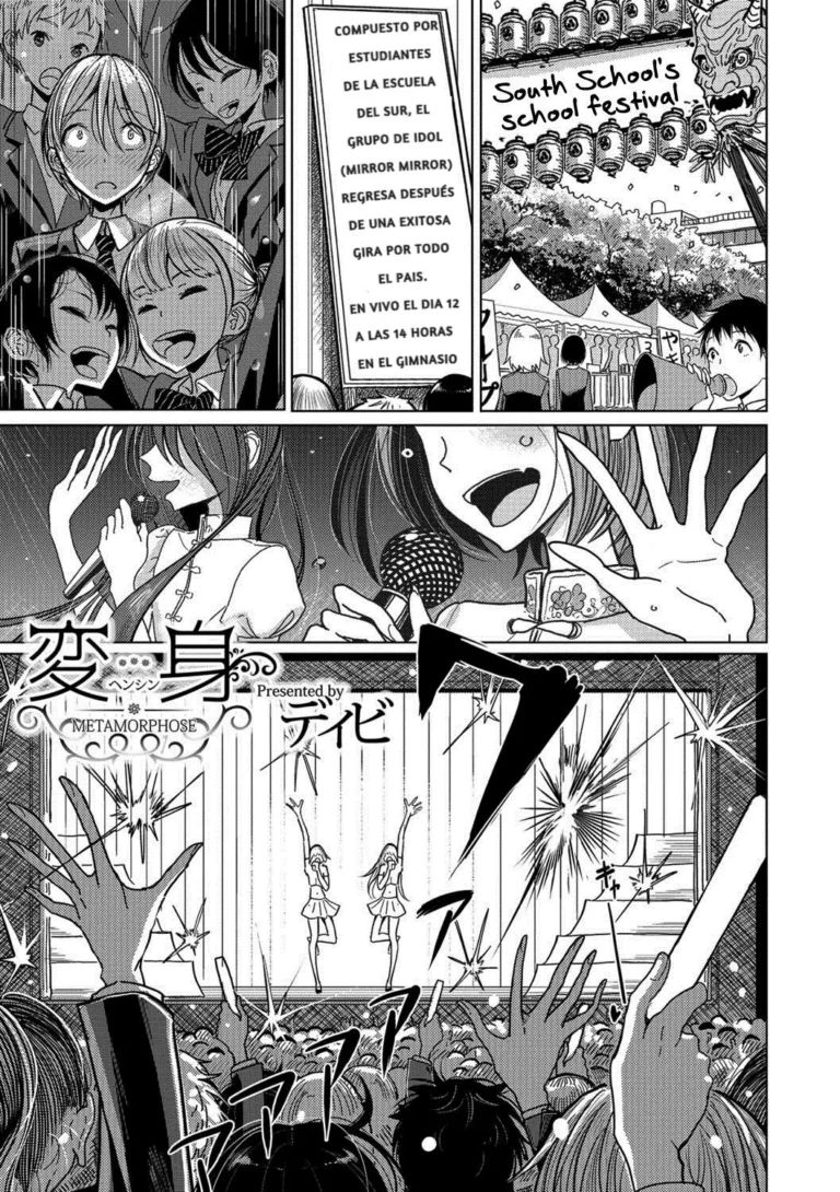 Henshin | Metamorphose