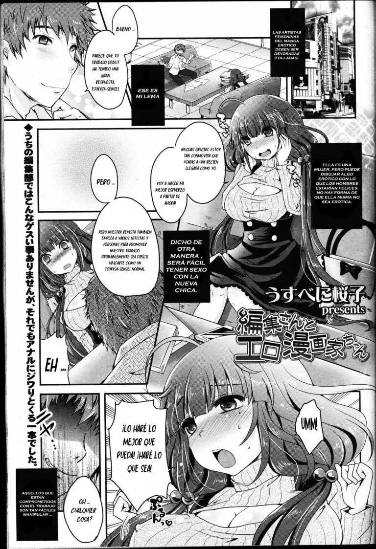 Henshuu-san to Eromangaka-chan