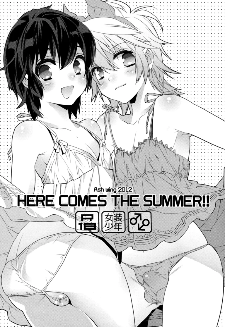 HERE COMES THE SUMMER!!