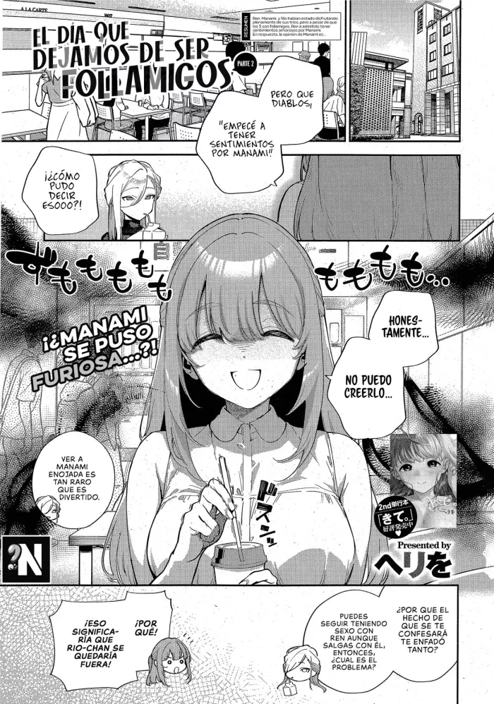 [Herio] Bokura ga SeFri ja Nakunaru Hi -Chuuhen- | El Día que Dejamos de ser Follamigos (Comic ExE 42) [Spanish] [NekoCreme]