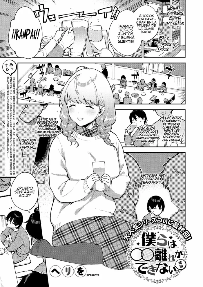 [Herio] Bokura wa ○○ Banare ga Dekinai Ketsuron | ¡Nosotros sí tenemos interés en el ○○! Conclusión (COMIC ExE 31) [Spanish] [Rakuen Translations] [Digital]