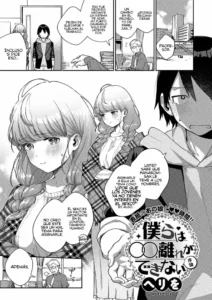 [Herio] Bokura wa ○○ Hanare ga Dekinai Joron | ¡Nosotros sí tenemos interés en el ○○! (Comic ExE 29) [Spanish] [Rakuen Translations] [Digital]