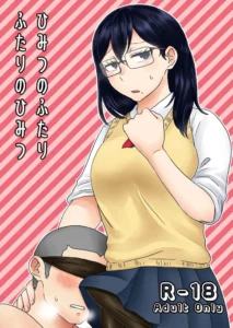 [Herohero Hospital (Isaki)] Himitsu no Futari Futari no Himitsu (Haikyuu!!) [Spanish] [bananare22]