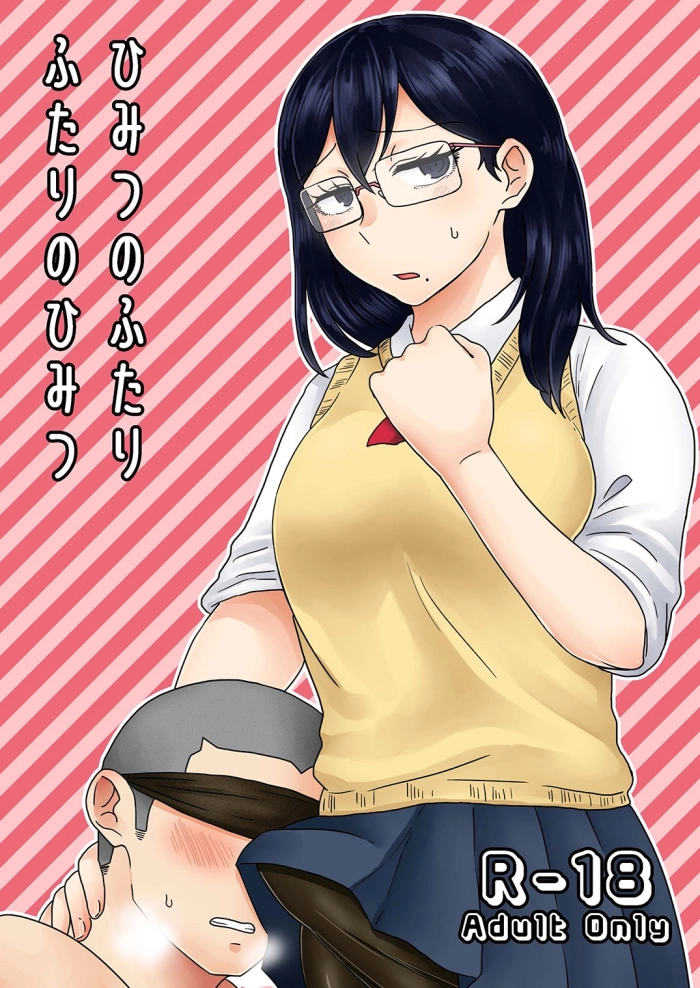 [Herohero Hospital (Isaki)] Himitsu no Futari Futari no Himitsu (Haikyuu!!) [Spanish] [bananare22]
